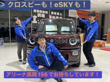 eスカイ登場！！ご来店お待ちしております！！